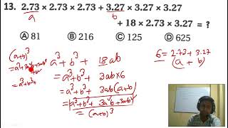 Algebra Subir das  বীজগণিত  Subir das math book solution [upl. by Nodarb338]