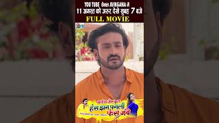 Man Qureshi Pushpendra Singh  Has Jhan Pagli Fas Jabe kkcassette cgshort cgfilm [upl. by Raskin]