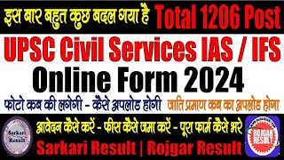 UPSC IAS IFS Civil Services 2024 Online Form  Form Kaise Bhare  Caste Certificate New Photo Sign [upl. by Gulgee]