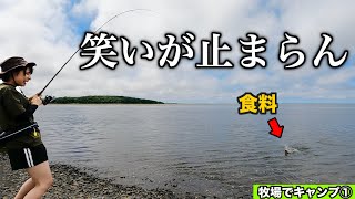 キャンプ行く前に半島で釣りしてみた結果…【車中泊旅】 [upl. by Rolan]