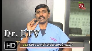 Dr ETV  Post cricoid web symptoms  16th January 2018  డాక్టర్ ఈటివీ [upl. by Ivor]