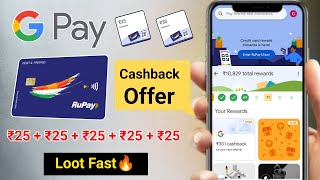 Google pay rupay card offer Loot fast 🔥 google pay rupay upi credit card  gpay rupay card upi [upl. by Franny736]