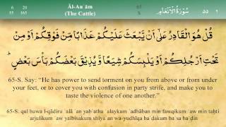 006 Surah Al Anam by Mishary Al Afasy iRecite [upl. by Yeslek]