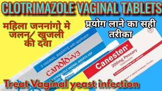 canesten 1 tablet uses  clotrimazole  how to use canesten 1 tablet  clotrimazole cream  canesten [upl. by Bunce217]