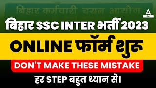 BSSC INTER LEVEL VACNACY 2023 FILL UP  Bihar SSC Form Kaise Bhare Step By Step [upl. by Myrah]