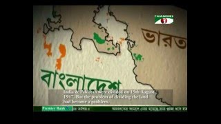 BangladeshIndia Border Agreement [upl. by Yup723]