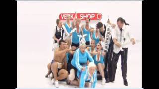 VERKA SERDUCHKA  ESSEN Official Video [upl. by Yllier]