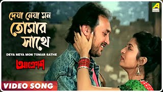 Sona Bondhe  Item Song  Shakib Khan  Bubly  Rashed  Ruma  Super Hero Bangla Movie 2018 [upl. by Anglo]