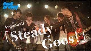 Argonavis「Steady Goes！」 [upl. by Etaner]