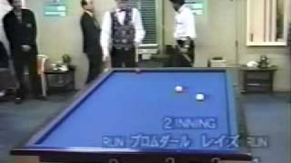 Blomdahl vs Reyes 3Cushion Billiards Part 1 of 3 [upl. by Lorianna]