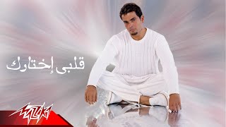 Kalby Ekhtarak  photo  Amr Diab قلبي اختارك  صور  عمرو دياب [upl. by Radcliffe943]