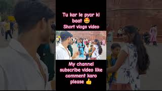 Hay re tu kar le pyar ki baat 😘shorts videoyoutubeshorts shortviralshortsfeed youtubestudio [upl. by Irovi]