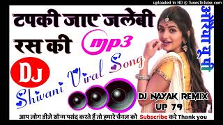 Tapki Jaye Jalebi Ras Ki Shivani Viral Song Dholki Mix Dj Nayak Style [upl. by Florella]