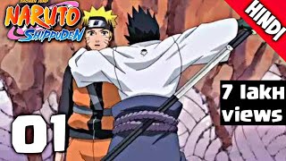 Naruto shippuden episode 1 in hindi  explain by  anime explanation [upl. by Loferski524]