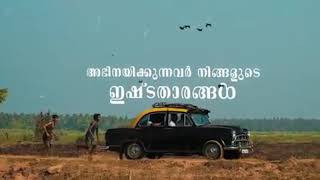 Porinju Mariam Jose malayalam full movie 2019 [upl. by Melinda]