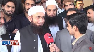 Maulana Tariq Jameel Exclusive Message to Students [upl. by Foy]