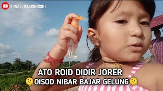 Didir oisod nibar bajar gelung 🫠Sonalirajbongshi12 vlogs [upl. by Judye]