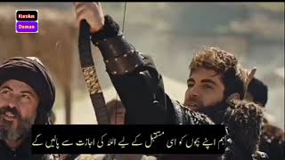 Kurulus Osman season 5 episode 156 trailer in urdu subtitle [upl. by Neddie]