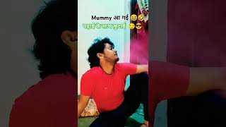 School me padhai or kutaie dono pareshan karti thi 😏🤣🤣😂 shortsfeed comedy funnyshorts trending [upl. by Nylesoj554]