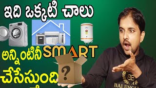 Smart Plug For AC  Washing Machine  How to convert AC into a smart  In telugu by Mouli [upl. by Akemal]