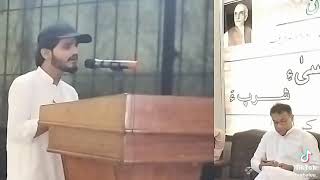 BALOCHI poetry Balochistan university [upl. by Aral]