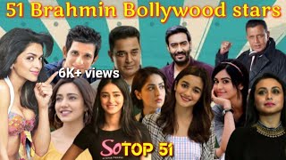 Famous 51 Brahmins in Bollywood l For kundli analysis in just 100₹ see the link in description below [upl. by Saixela]