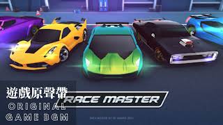 Race Master 3D Game Soundtrack [upl. by Rowney]