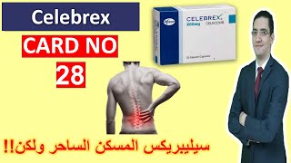 Celebrex  سيليبريكس مسكن ومضاد التهاب  Drug card [upl. by Aneeh699]