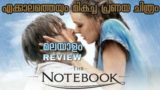 The Notebook  Malayalam Review  Movie Matter [upl. by Orion]