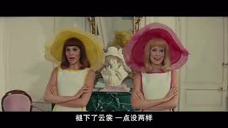 Les Demoiselles de Rochefort 1967 Jacques Demy Chinese [upl. by Submuloc]