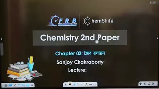 জৈব রসায়ন ১৩  Hemel Borua  Organic ChemistryLecture13  FRB24  ACS COMMUNITY [upl. by Nit]