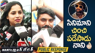 Nanis Gang Leader Public Response  Nani  Karthikeya  Anirudh  Vikram Kumar Priyanka Arul Mohan [upl. by Ime]