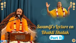 LIVE  Bhakti Shatak Part 11  Lecture Series by Swami Mukundananda [upl. by Berwick]