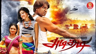 Superhit Action Blockbuster Movie  Jarasandha in Tamil I Tamil Dubbed New Movies I Tamil Movies HD [upl. by Rabush812]