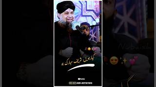 Gouse E Azam Naat 11vi Sharif Mubarak Ho gousepaak owesirazaqadri shorts [upl. by Yerffoej235]