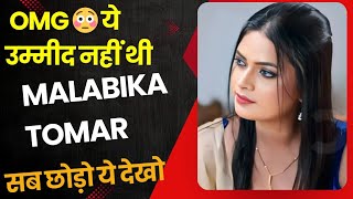 OMG 😱 ये उम्मीद नहीं थी  Malabika Tomar New Web Series  Muskan Aggrawal New Series [upl. by Elwira]