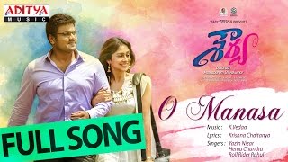 O Manasa Full Song II Shourya Songs II Manchu Manoj Regina Cassandra [upl. by Utir]