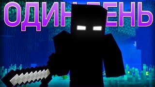 ЕЩЁ ОДИН ДЕНЬ  Майнкрафт Клип Анимация  Minecraft Parody Song of Imagine Dragons Whatever It Takes [upl. by Aratahs195]