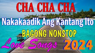 TOP 100 RELAXING CHA CHA DISCO MEDLEY 2024 🕊️BAGONG NONSTOP CHA CHA REMIX 2024 💕FILIPINAS CHA CHA [upl. by Hebel]