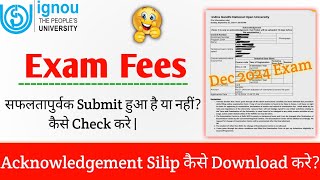 How To Download Acknowledgement Silip  IGNOU Exam Form 2024 ignou examform2024 exam ignouexam [upl. by Leur]