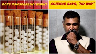 Does Homoeopathy work Can it cure Is it effective Science says its nonsense What do you think [upl. by Elva70]