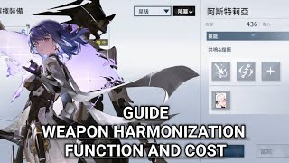 EXPLANATION OF WEAPON HARMONIZATION FUNCTIONS AND HOW MUCH DOES IT COST   PUNISHING GRAY RAVEN [upl. by Oznohpla]