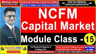 NCFM CAPITAL MARKET DEALERS MODULE CLASS 15  PROCAPITAL WORLD [upl. by Eisdnil]