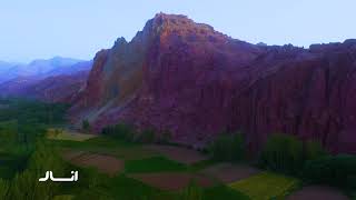 د بامیان لرغونی ښار شهر باستانی بامیان  The ancient city of Bamyan [upl. by Noe]