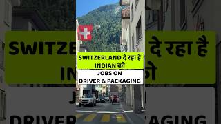 Switzerland work Visa for Indian [upl. by Htebizile]