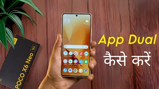 How to Create Dual Apps in Poco X6 Neo me Dual App Kaise Kare [upl. by Idnat]