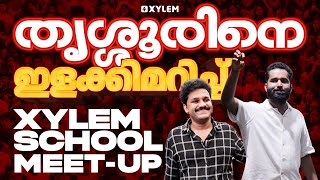 SSLC തൃശൂരിനെ ഇളക്കിമറിച്ച് SCHOOL MEETUP  Xylem NEST [upl. by Ellinej462]