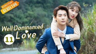 【ENG SUB】《WellDominated Love 奈何Boss又如何》EP11 Starring Xuan Lu  Zhao Zhiwei [upl. by Katherina]