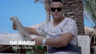 Fadi Makdissi  Malla Ghalta 2015  فادي مقدسي  ملاّ غلطة [upl. by Vig]