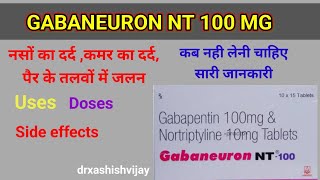 नसों का दर्द नसों में ताकत के लिए Gabaneuron nt 100 mg tablet uses side effects doses in hindi [upl. by Sherar]